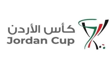 صدر جدول مباريات ربع النهائي كأس الأردن 2025 بالتواريخ الدقيقة